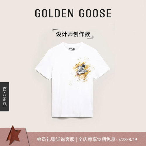 【创作款】七夕礼物Golden Goose男装Star Collection圆领T恤GGDB