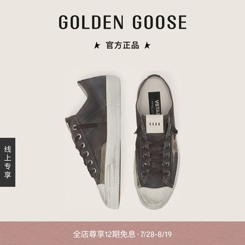 GoldenGoose棕色磨砂皮休闲鞋