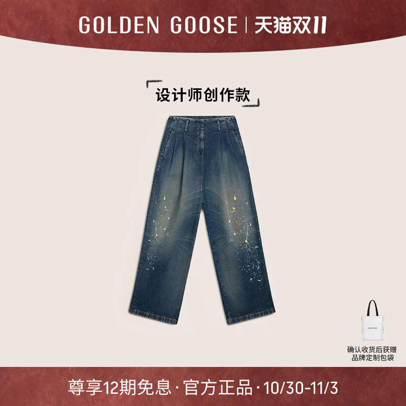 【创作款】【蛇年限定系列】泼墨蛇形刺绣牛仔裤女