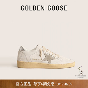 七夕礼物 Goose男女鞋 Golden GGDB Ball Star白色内增高银尾鞋