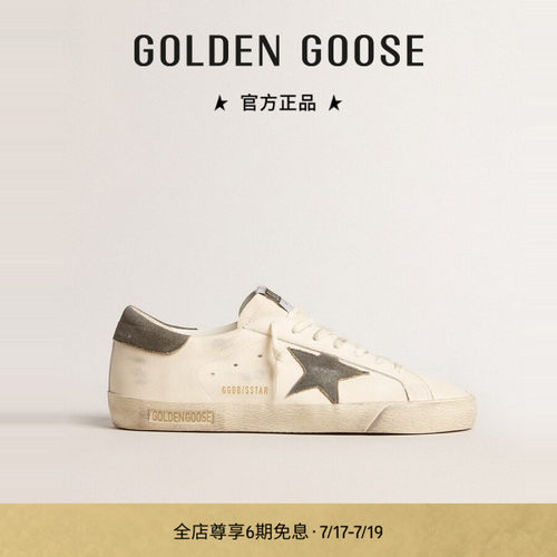 Golden Goose男鞋Super-Star灰色星星休闲鞋季GGDB
