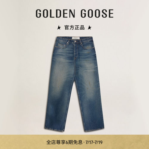 【明星同款】Golden Goose男款宽松蓝色牛仔裤GGDB