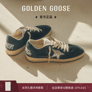 Golden Goose银色亮片星星绿色休闲女鞋25春季新品礼物GGDB