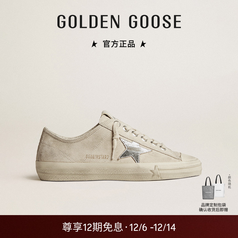 GoldenGoose脏脏鞋运动休闲板鞋