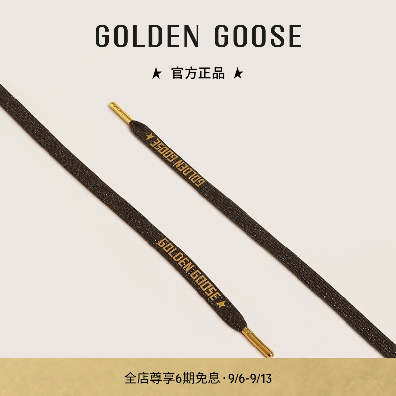 GoldenGoose金色Logo深灰色鞋带图片