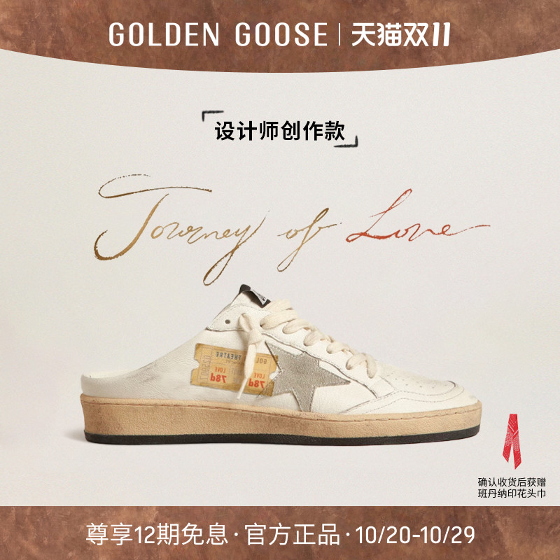 【创作款】Golden Goose女Ball Star Sabot半拖GGDB