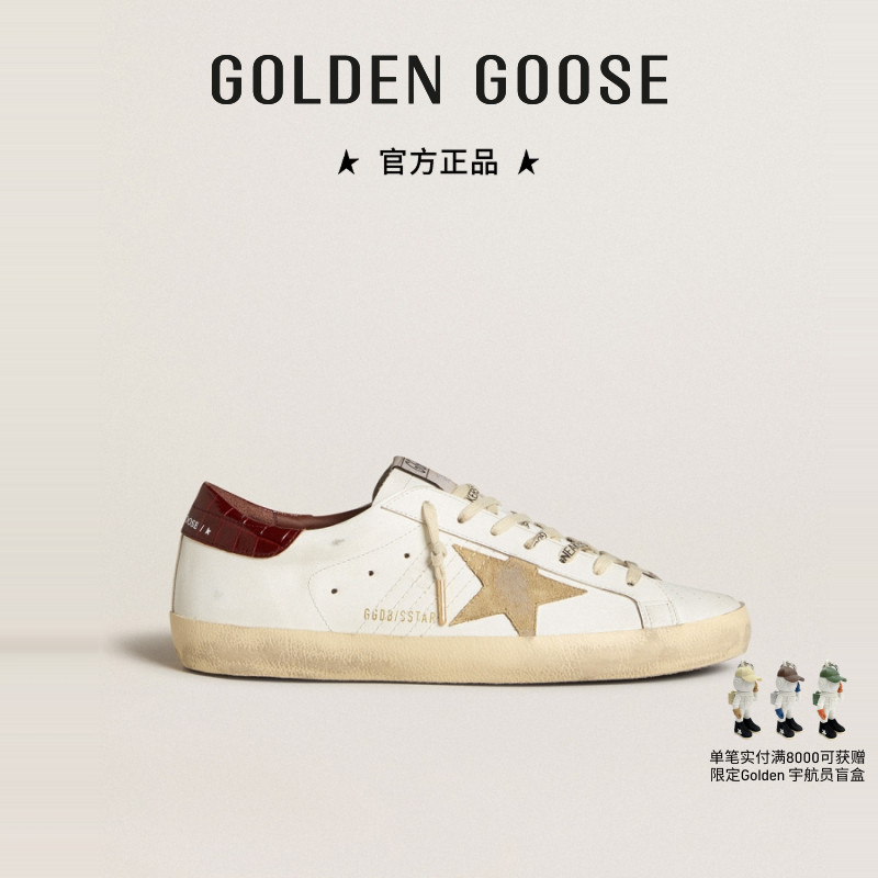 Golden Goose 男Super-Star棕尾休闲脏脏鞋GGDB