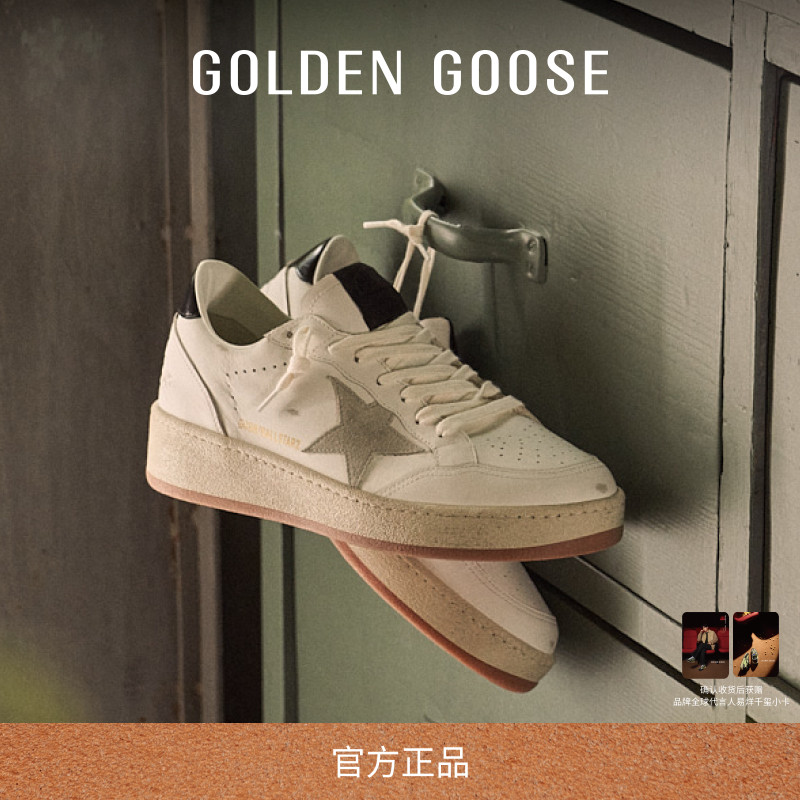 GGDB明星同款休闲增高多色脏脏鞋