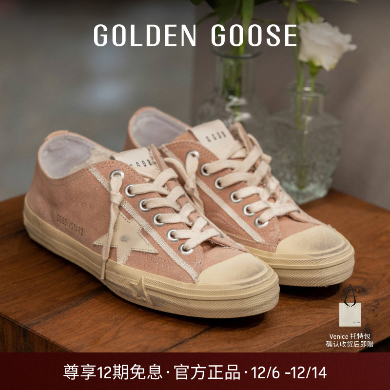 Golden Goose 女鞋V-Star奶油色休闲粉色板鞋GGDB