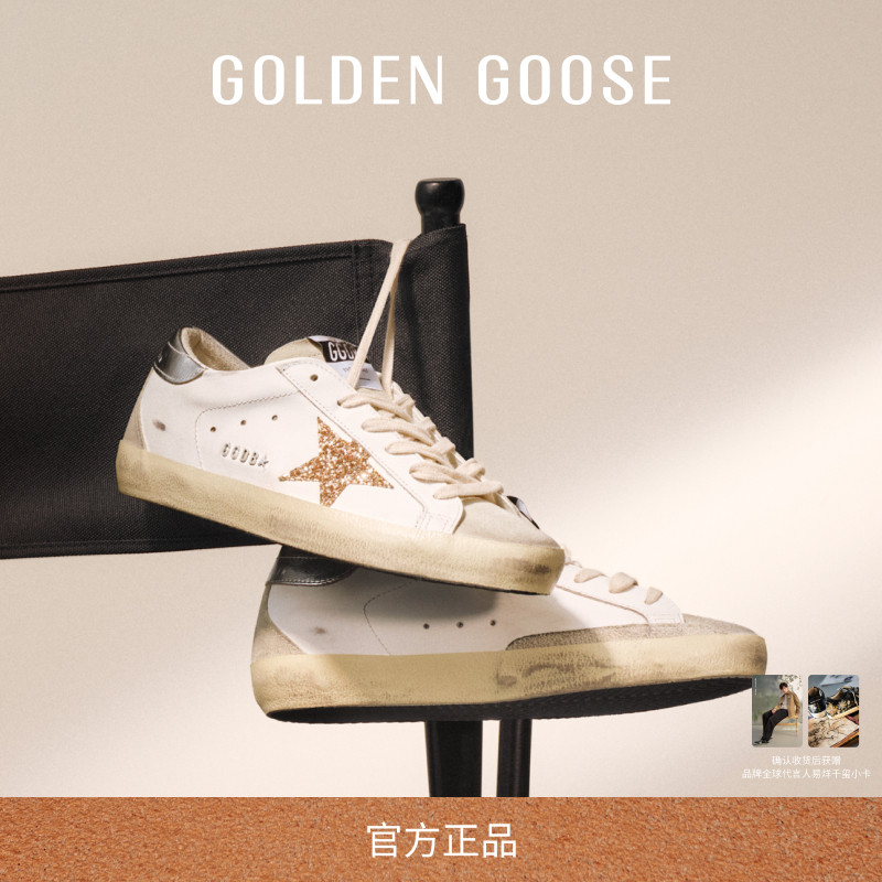 GoldenGoose女士银尾星星板鞋
