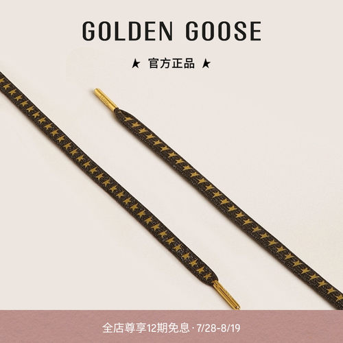 GoldenGoose金色星星深灰色鞋带