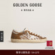 Star小马纹休闲脏脏鞋 GGDB Goose女款 Super 线上限定 Golden
