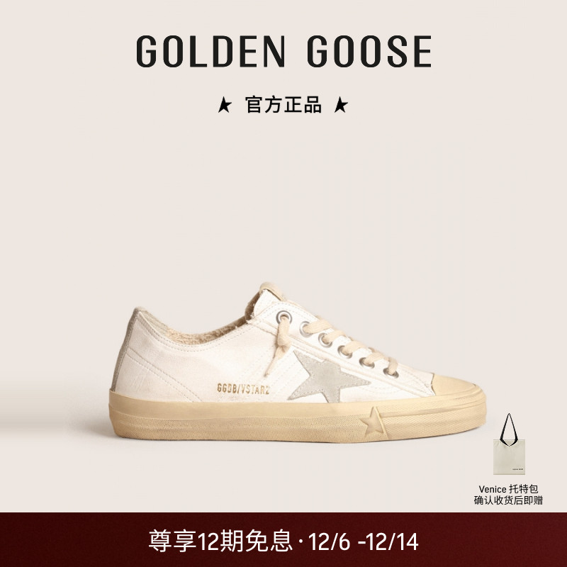 GoldenGoose男女鞋运动休闲板鞋