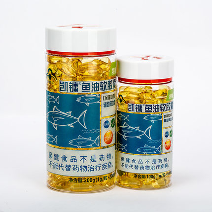 凯镛鱼油软胶囊EPA DHA 孕妇中老年鱼油鱼肝油辅助200粒/瓶