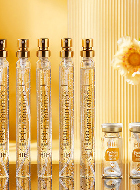 HIH黄金蛋白线提拉补水保湿润肤美容院黄金蛋白线雕滋润紧致肌肤