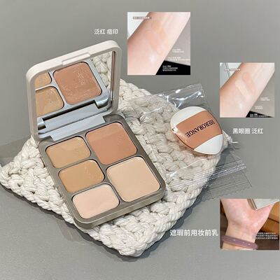 HERORANGE素速遮瑕盘滋润细腻遮痘印黑眼圈提亮肤色面部修容遮瑕