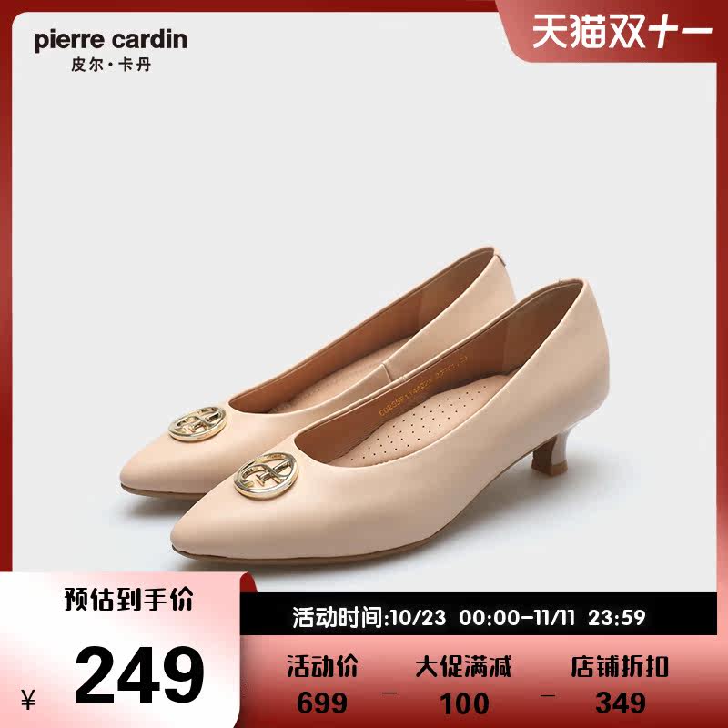 皮尔卡丹2021春夏新款低跟尖头套脚通勤羊皮饰扣休闲单鞋浅口女鞋使用感如何?