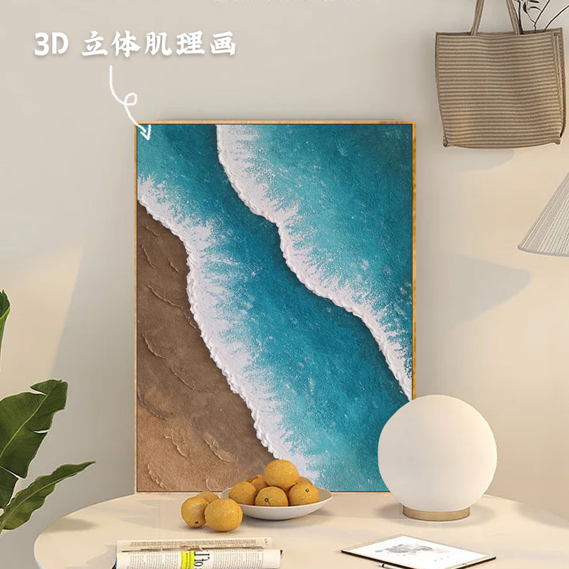 夕阳海滩diy石英砂肌理手工油画