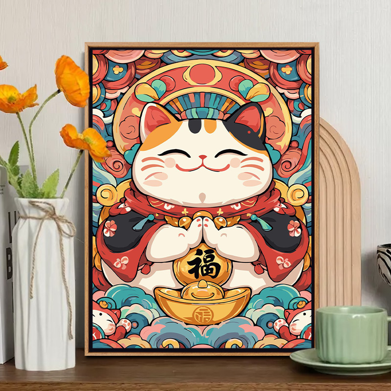 国潮招财猫手绘diy数字油画丙烯