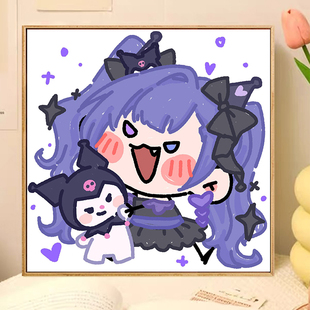 王者荣耀 饰画 三丽鸥联动系列卡通DIY数字油画水彩挂画布置房间装