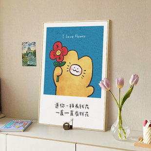 治愈系数字油画卡通diy手工填色治愈语录装 饰画解压简单客厅挂画