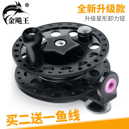 金飚王特价促销鱼线轮前打轮塑料手竿中通渔线轮冰钓轮冬钓飞钓轮