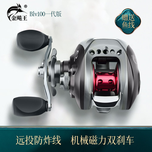 金飚王慈溪10黄铜金属机芯