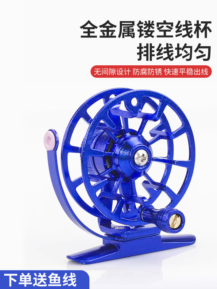 JIN BIAO WANG의 새로운 얼음 낚시 특별 프로모션 앞바퀴 플라이 낚시 휠 플라이 휠 모든 금속 낚시 릴 락로드 휠