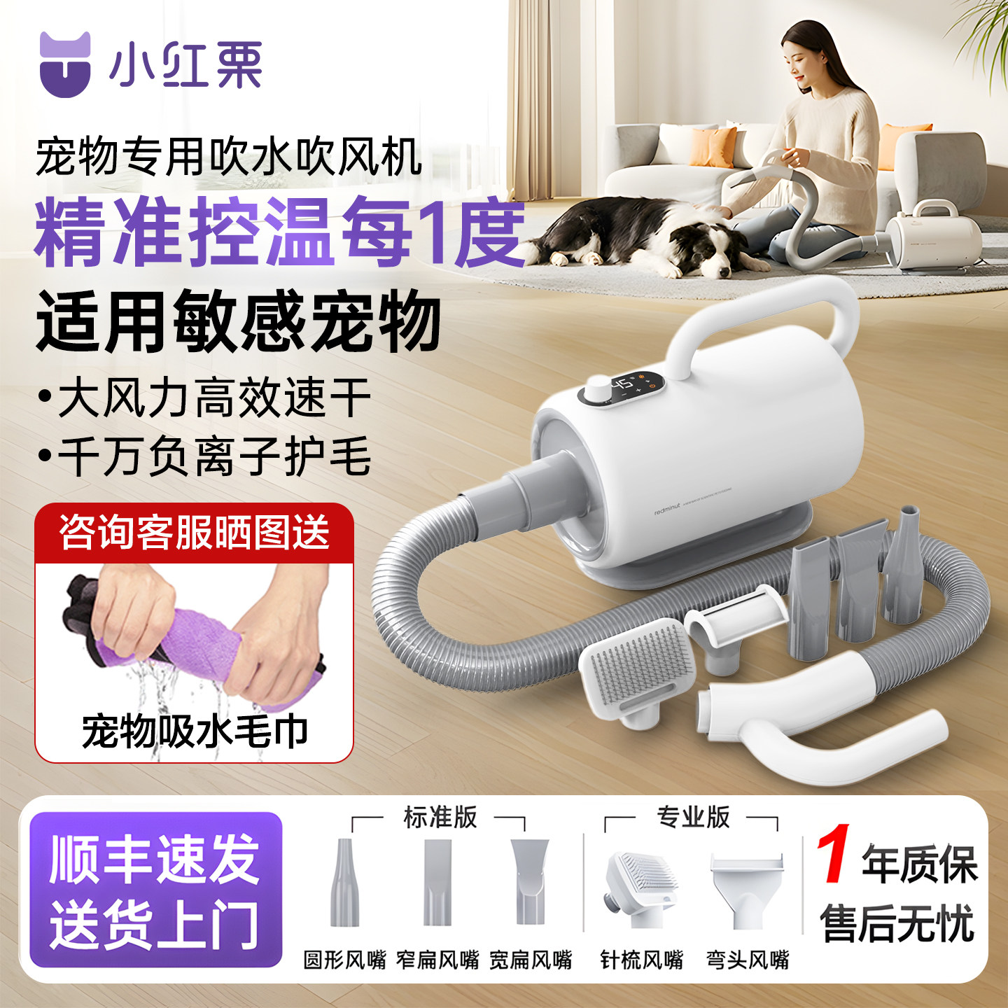 小红栗宠物吹水机狗狗专用吹风机拉毛一体大小型犬大功率静音家用