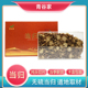 青谷家甘肃岷县当归盒装 350g正品 无硫熏泡茶煮水煲汤