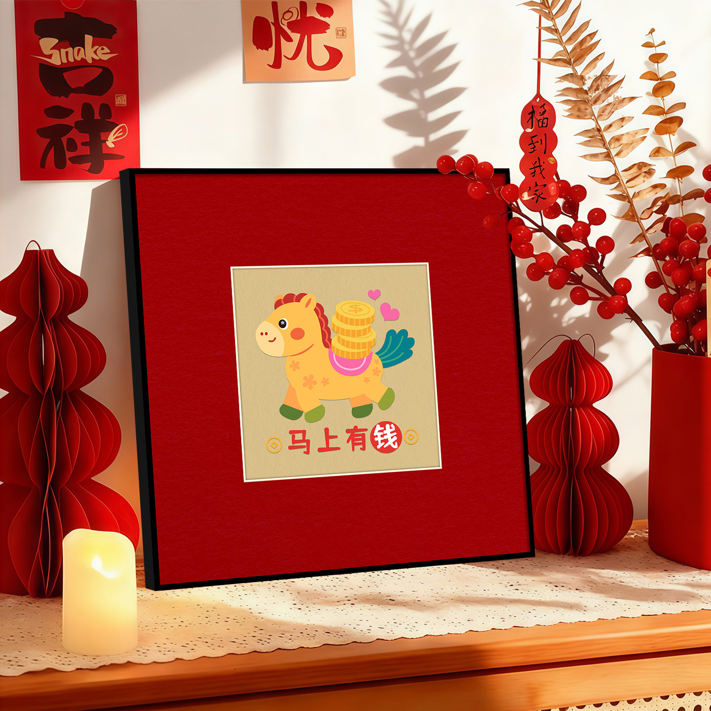 马上有钱新年招财客厅装饰画餐厅挂画饭厅高级感卧室玄关斗柜摆画,家居饰品,现代装饰画,淘宝优惠券,粉丝福利购,淘宝优惠卷