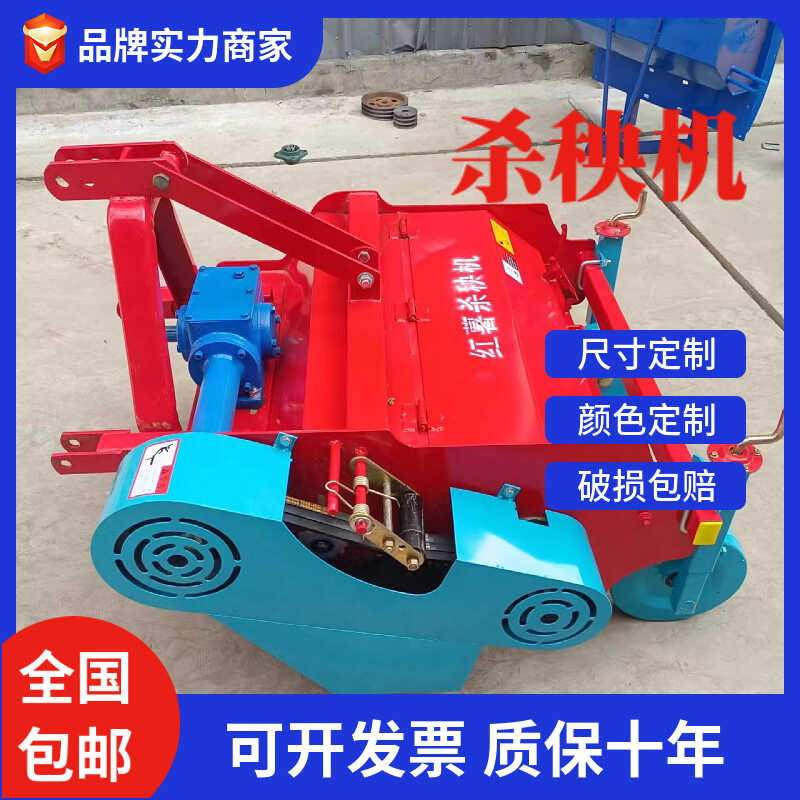 杀秧机豪泰割秧机厂家