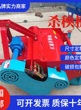 杀秧机豪泰割秧机厂家