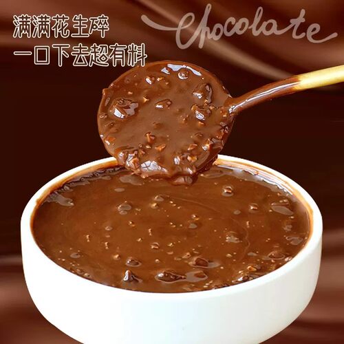 梦龙巧克力脆皮酱蛋糕淋面速干酱