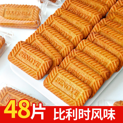 焦糖饼干蛋糕装饰摆件