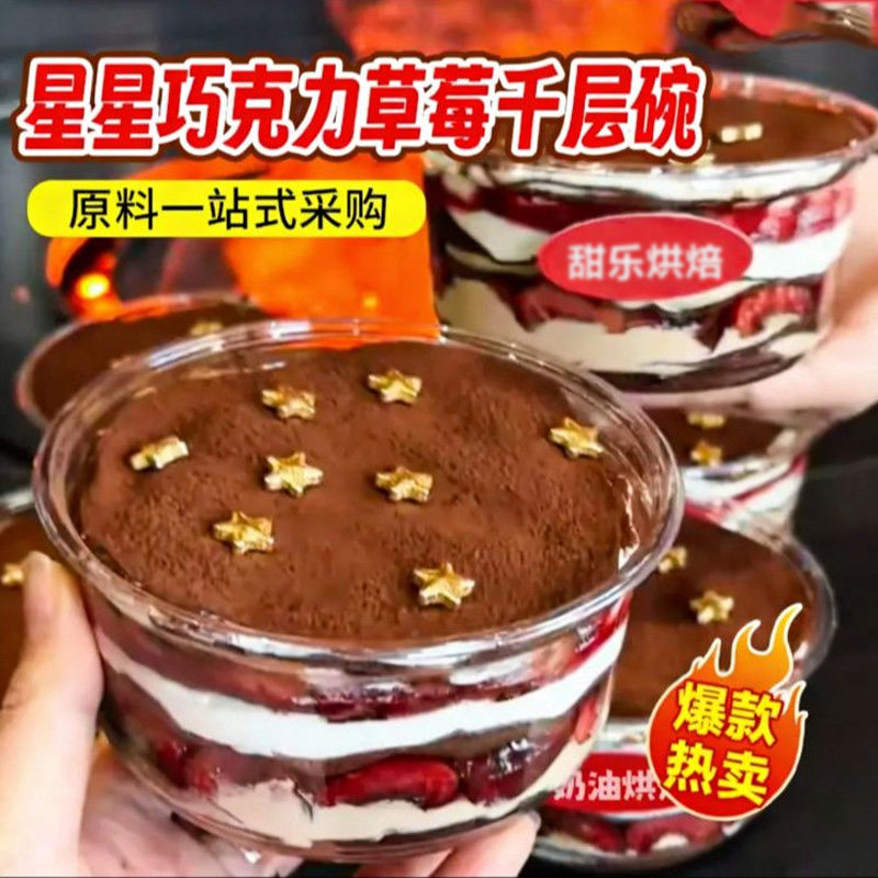 星星糖珠蛋糕装饰五角星珍珠糖豆金珠圆珠彩珠可可粉慕斯甜品点缀,粮油调味/速食/干货/烘焙,其他,淘宝优惠券,粉丝福利购,淘宝优惠卷