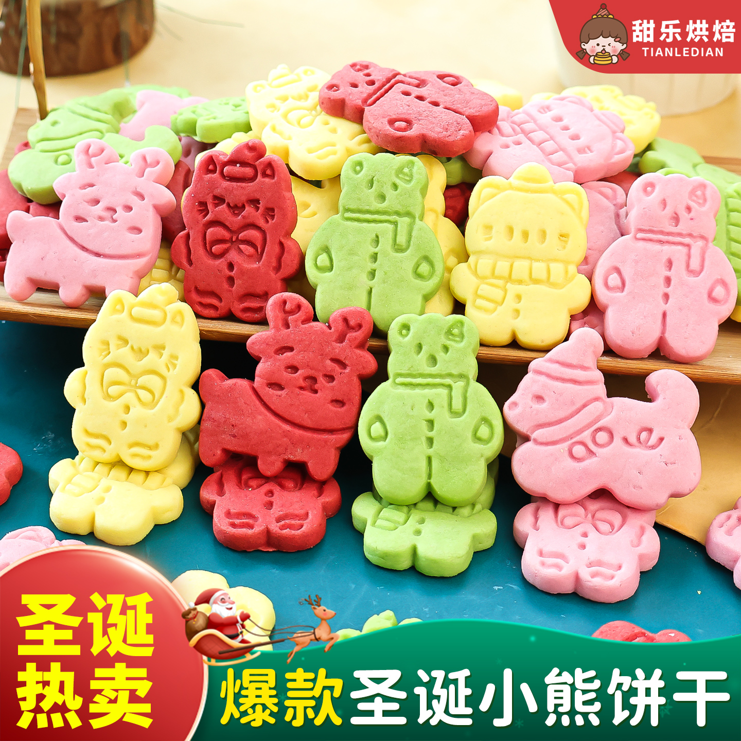 2025圣诞节蛋糕装饰卡通小熊麋鹿小猫造型曲奇摆件纸杯甜品插件