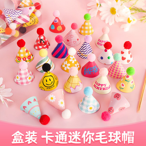 迷你小帽子蛋糕摆件热奶宝小插旗
