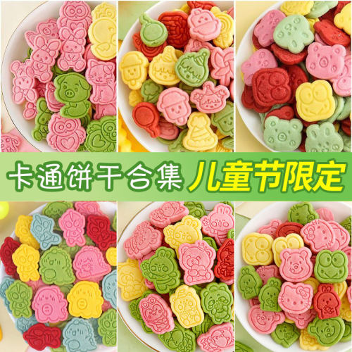 网红新款儿童节纸杯蛋糕装饰饼干