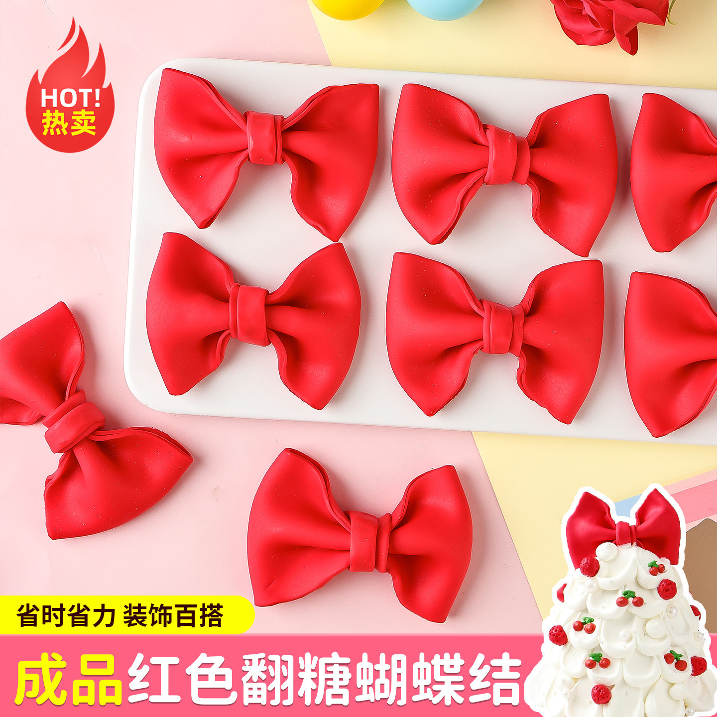 2026跨年蛋糕装饰翻糖蝴蝶结许愿树点缀摆件新年春节甜品烘焙装扮,节庆用品/礼品,蛋糕/烘焙装饰用品,淘宝优惠券,粉丝福利购,淘宝优惠卷