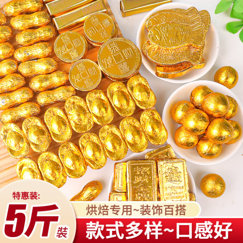 爆款热卖金币巧克力蛋糕装饰