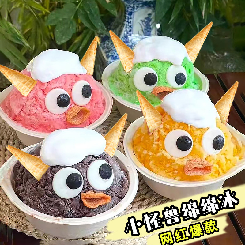 雪花冰配料可食用小怪兽耳朵大眼睛糖珠烘焙点缀冰淇淋绵绵冰装饰