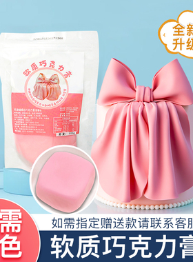 软质巧克力膏仙妮贝儿翻糖膏防潮干佩斯拉线膏红色蝴蝶结蛋糕烘焙