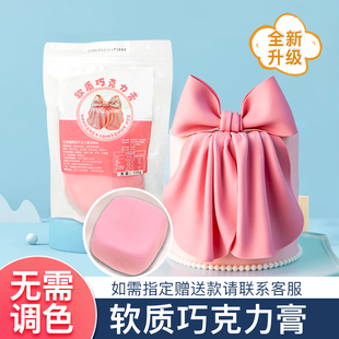 软质巧克力膏仙妮贝儿翻糖膏防潮干佩斯拉线膏红色蝴蝶结蛋糕烘焙