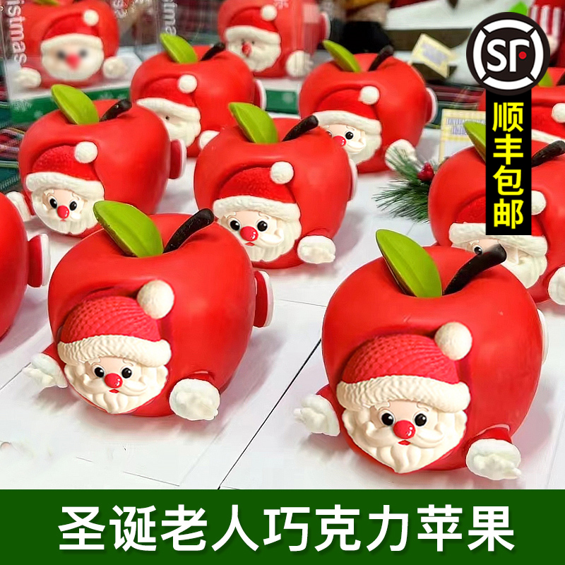2025圣诞节爆款巧克力苹果