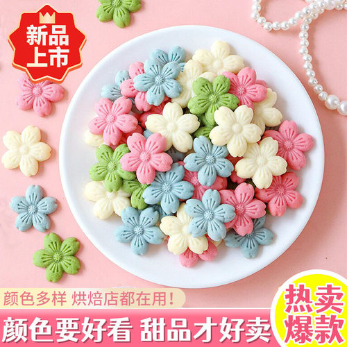 樱花饼干蛋糕装饰混合装