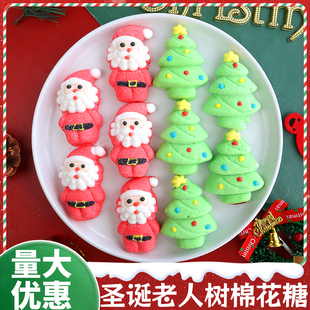 圣诞老人棉花糖圣诞节蛋糕装 饰圣诞树糖果平安夜创意儿童礼物零食