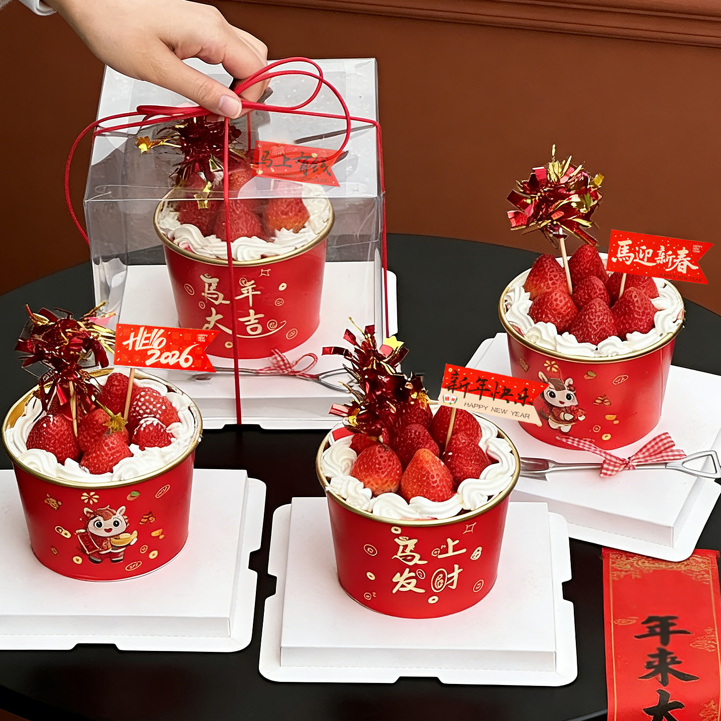 跨年草莓碗蛋糕装饰2026新年快乐暴富诸事顺利小插旗春节甜品碗,节庆用品/礼品,蛋糕/烘焙装饰用品,淘宝优惠券,粉丝福利购,淘宝优惠卷