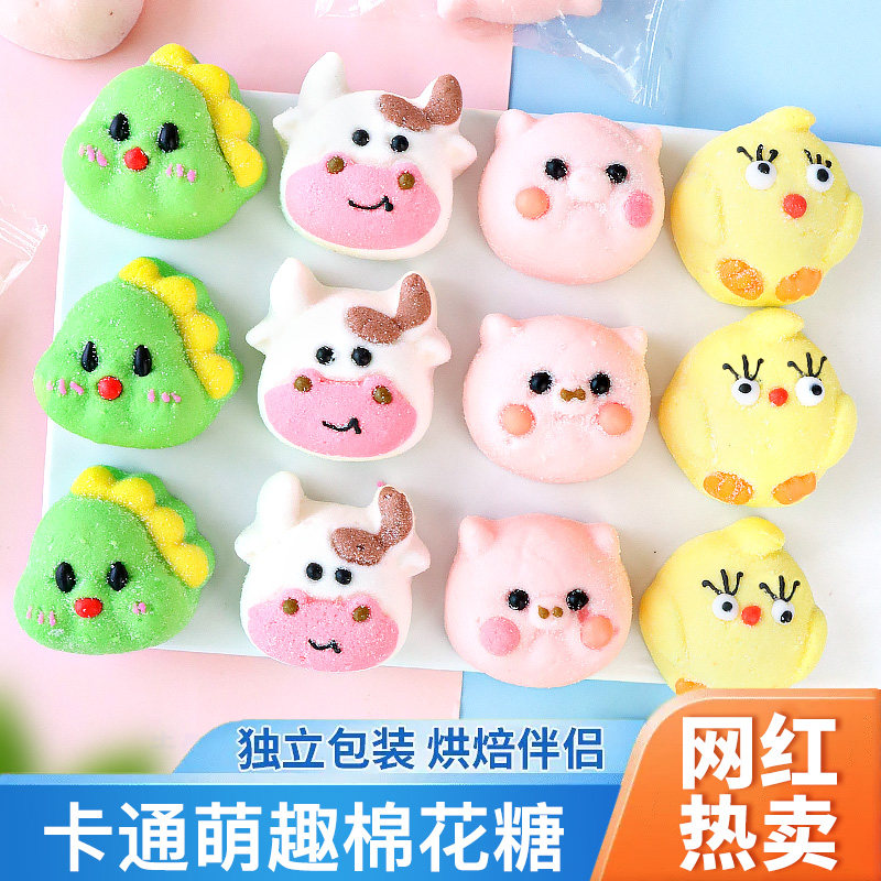 棉花糖蛋糕装饰卡通小恐龙动物造型软糖儿童生日甜品烘焙糖果摆件