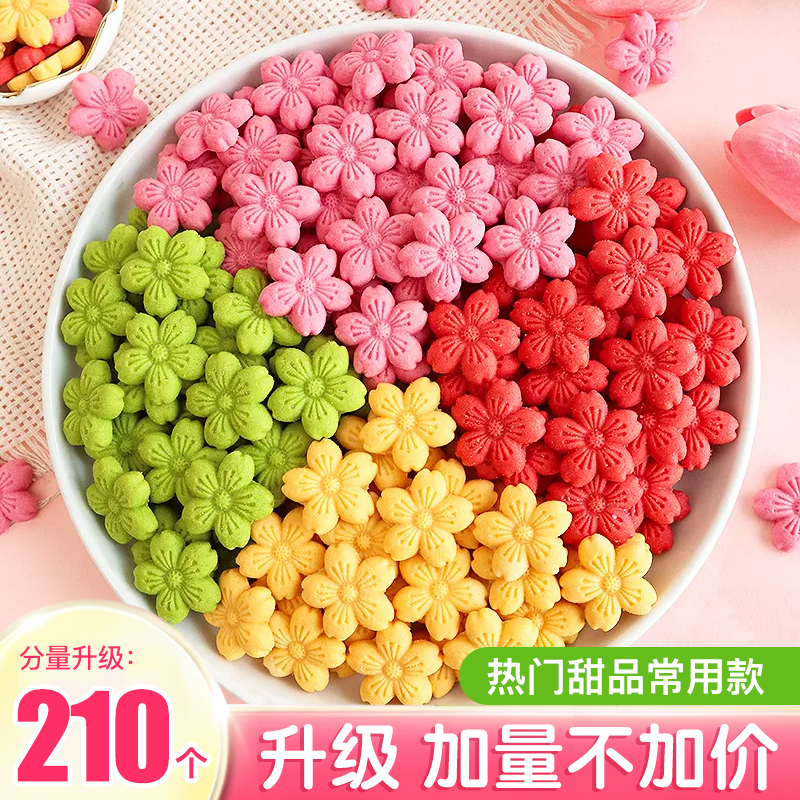网红爆款彩色樱花饼干蛋糕装饰